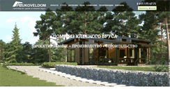 Desktop Screenshot of bukoveldom.ru