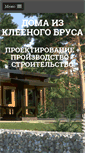 Mobile Screenshot of bukoveldom.ru